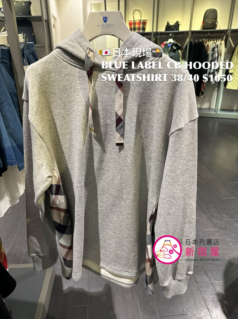 BLUE LABEL CB HOODED SWEATSHIRT