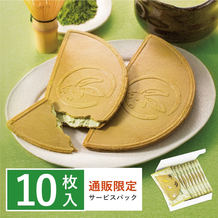 新年禮盒 -  鎌倉五郎本店 鎌倉半月