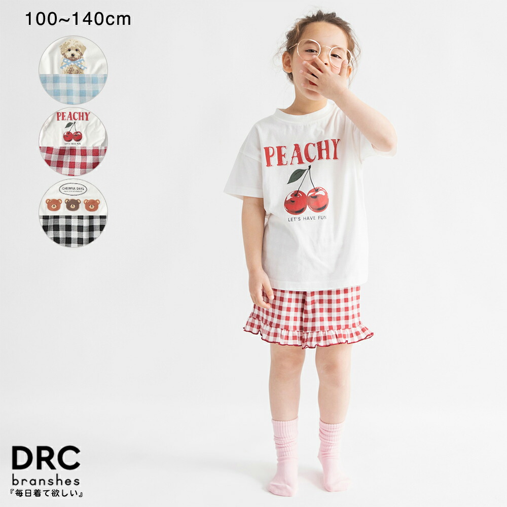 🆕【⭐訂購⭐】🌀 🇯🇵 日本直送 女童 格紋 荷葉邊 短袖家居服［3款選］ 🌀[ELDA-0091][260510]