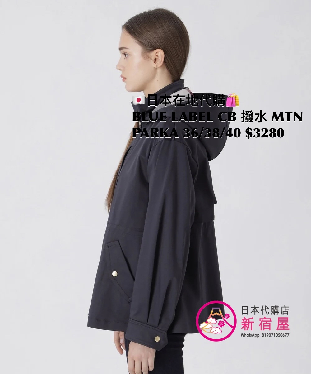 BLUE LABEL CB 潑水 MOUNTAIN PARKA