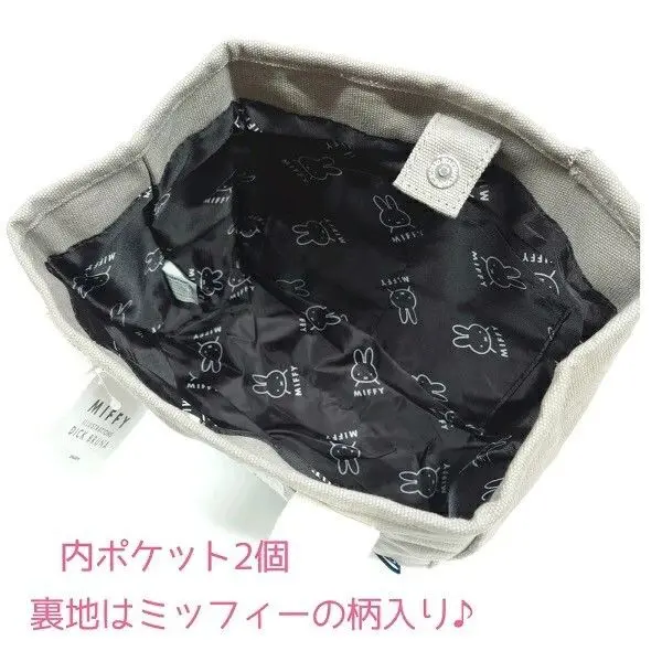 現貨🌸日本直送 |Miffy米菲刺繡手提包/帆布迷你手袋