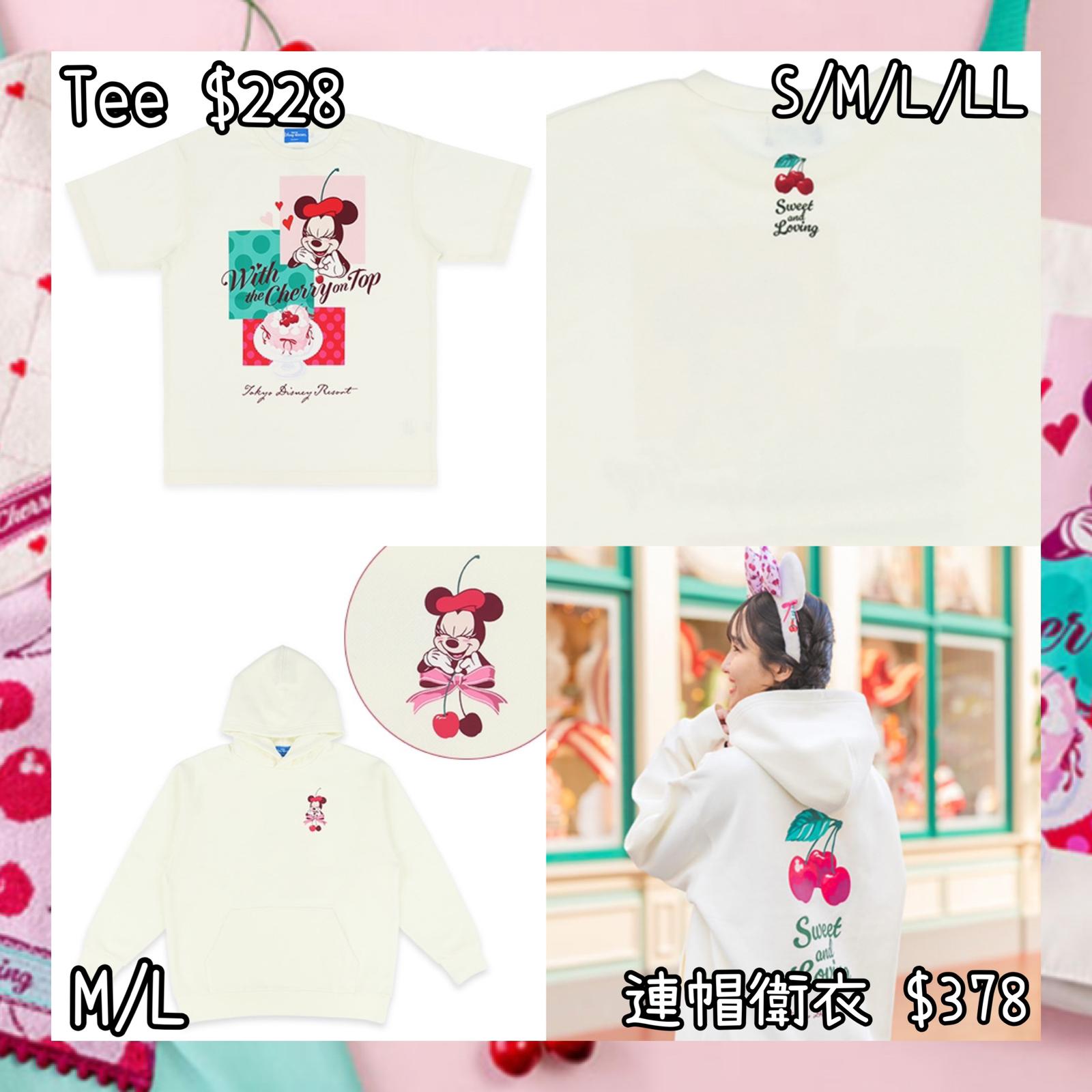 ：日本：DISNEYLAND園區產品 WITH THE CHERRY ON TOP 5/2 日本發賣 TEE 連帽衛衣