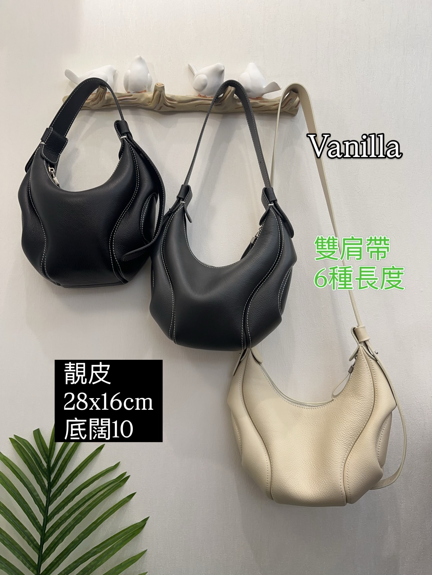 小牛皮月牙包 - 小巧大容量