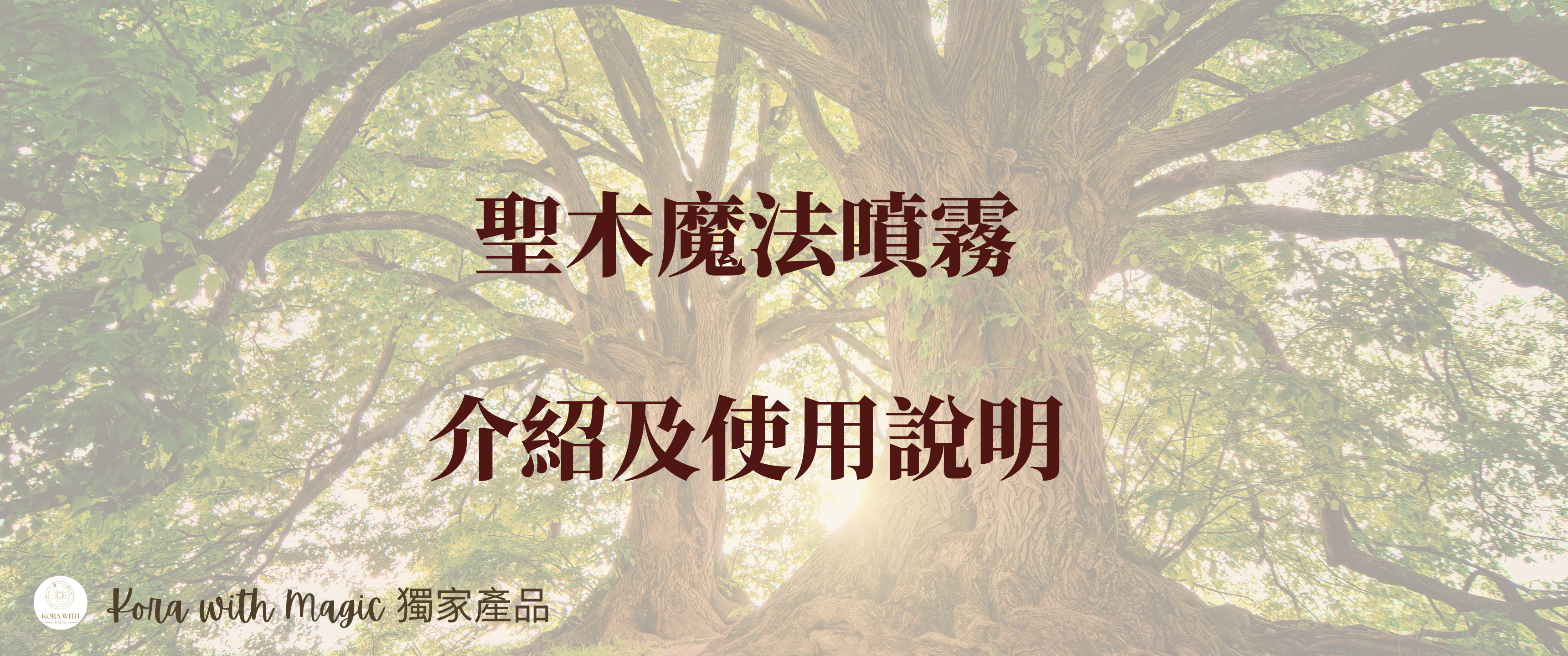 Desktop image