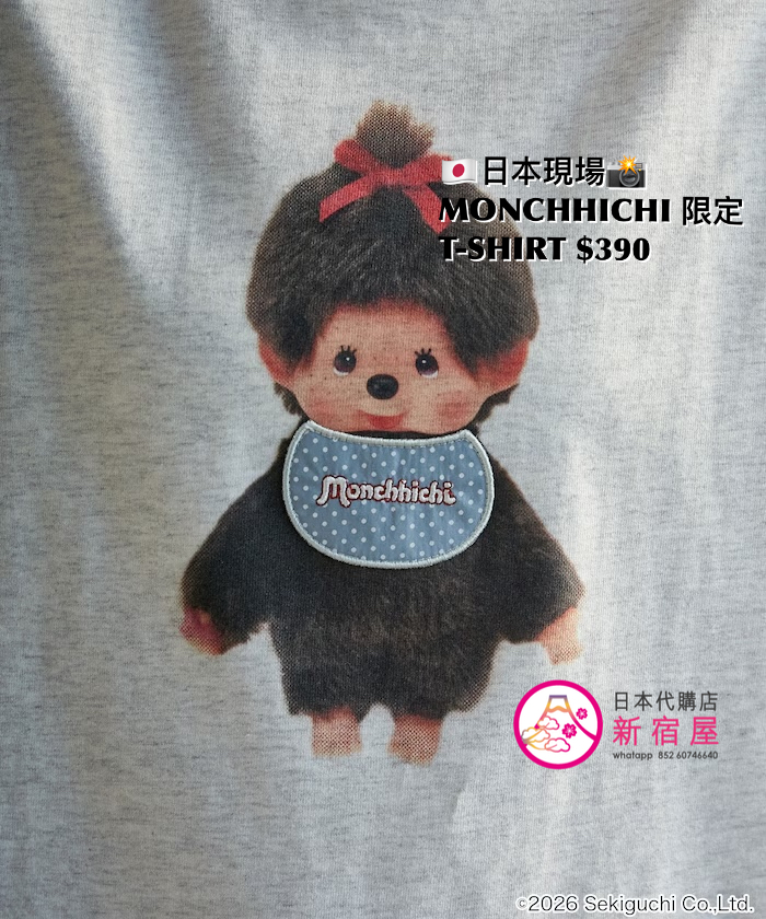 MONCHHICHI 限定 T-SHIRT