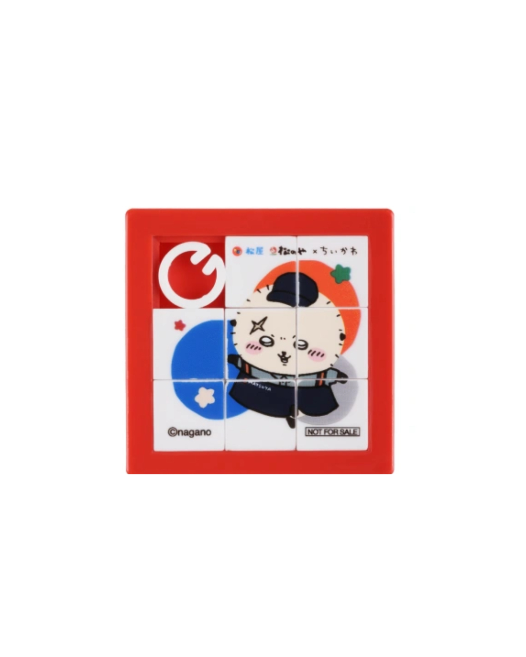 Chiikawa x 松屋滑動拼圖- 師父