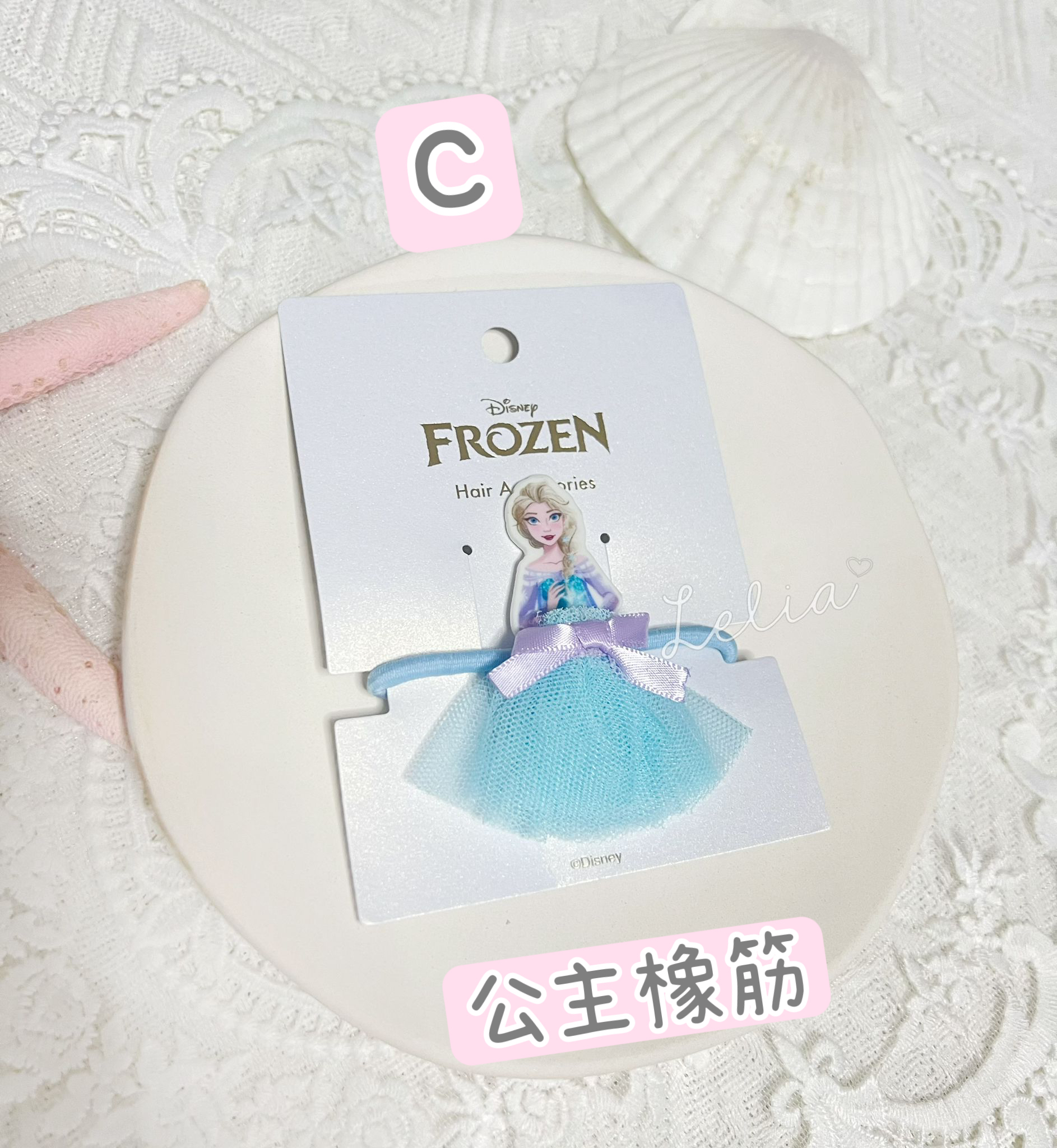 ❣️Sale❣️Disney多款公主頭飾$20/1件