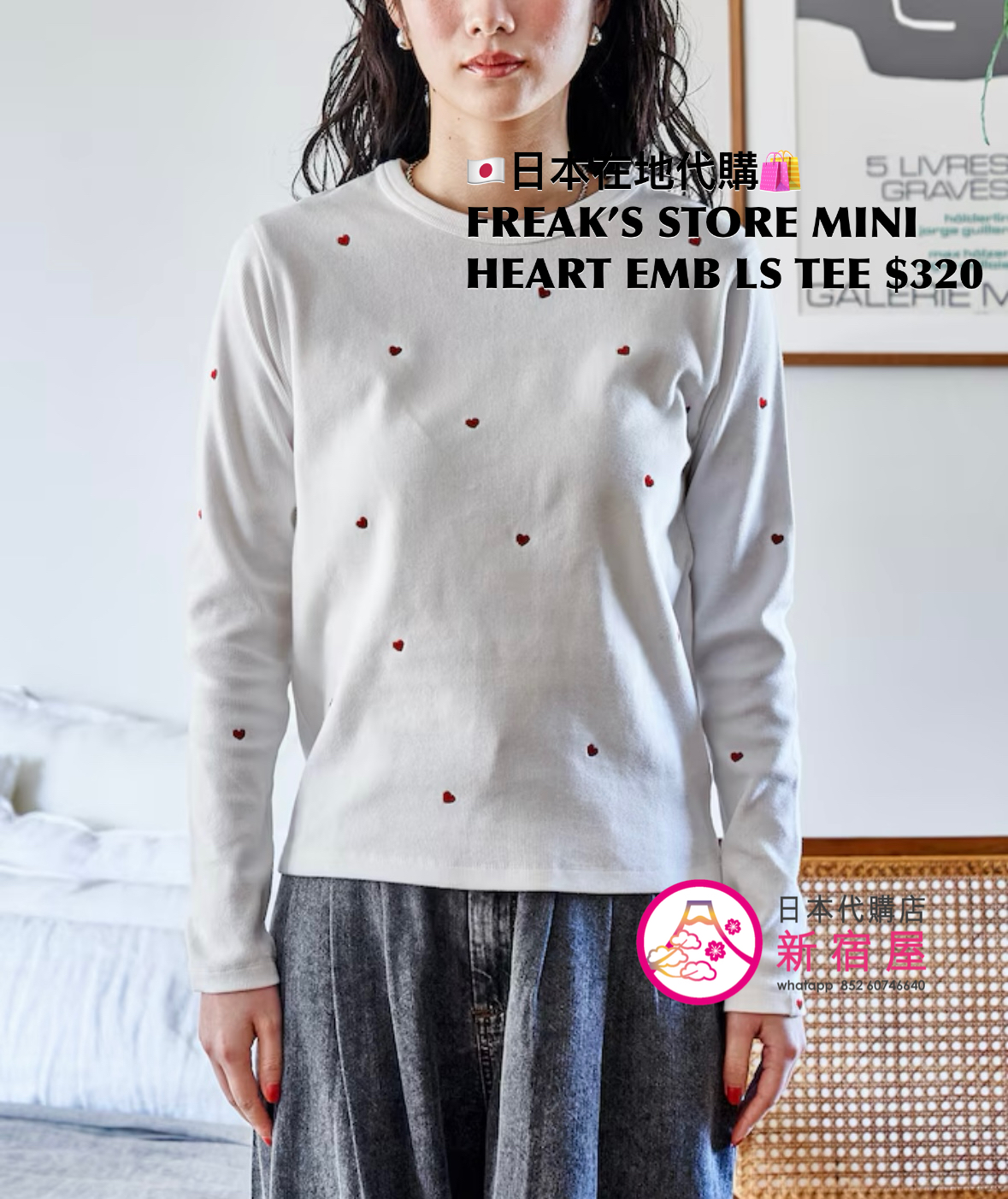 FREAK’S STORE MINI HEART EMBROIDERED L/S T-SHIRT