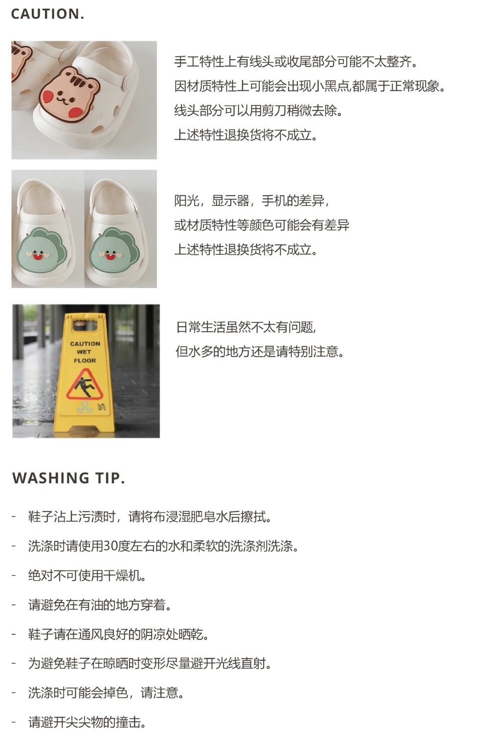 26S/S DTD Color Pop糖果水晶洞洞鞋