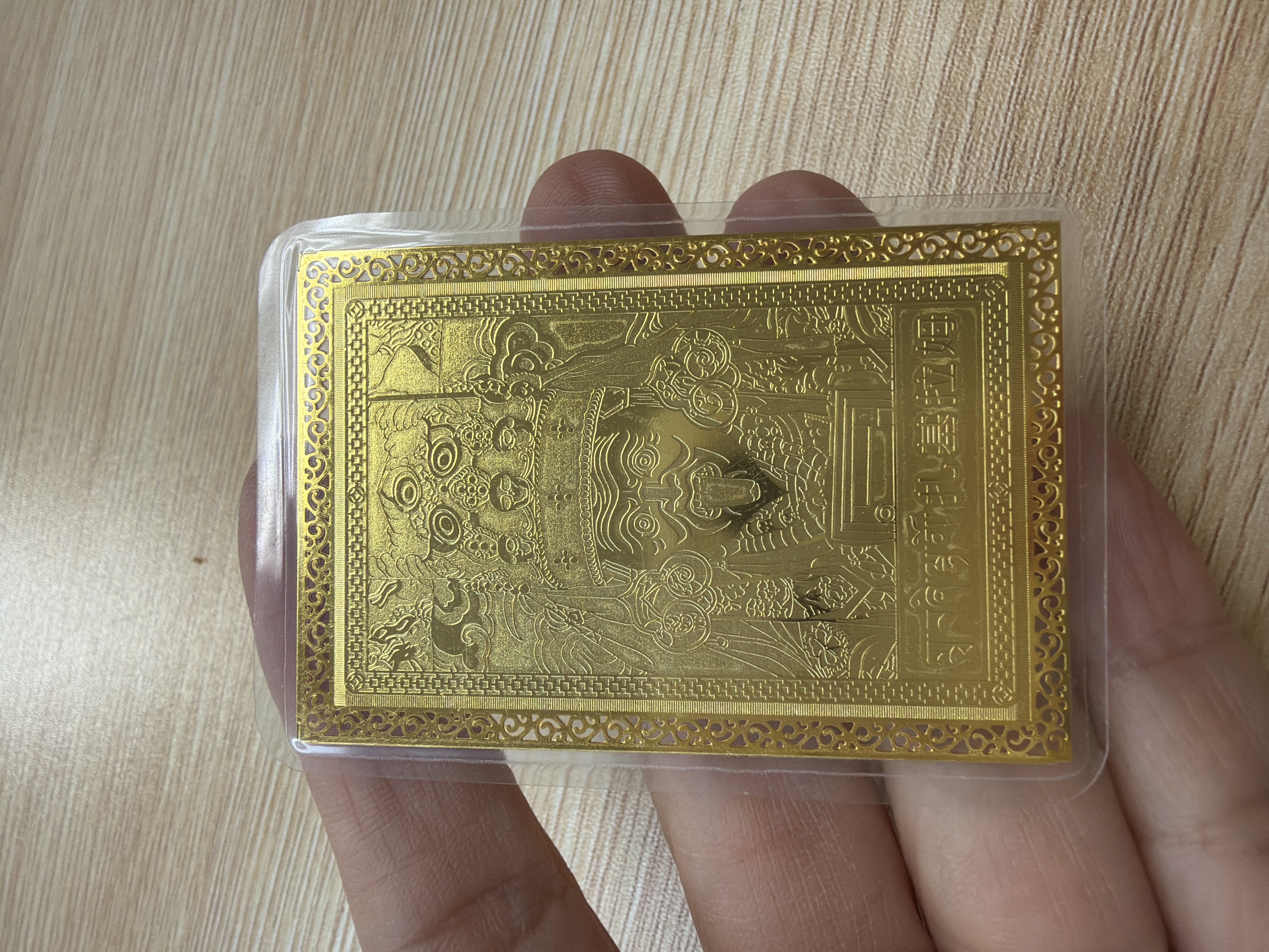 斷捨離-拉薩扎基拉姆金咭（放銀包）