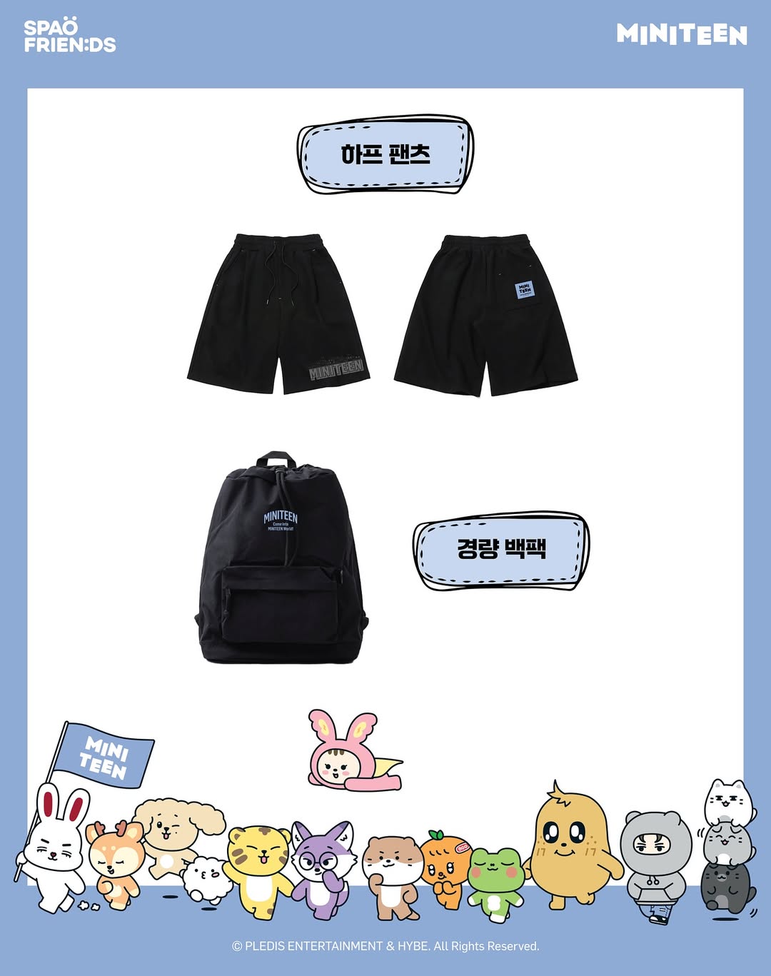 Seventeen - SVT x SPAO Miniteen Collection 