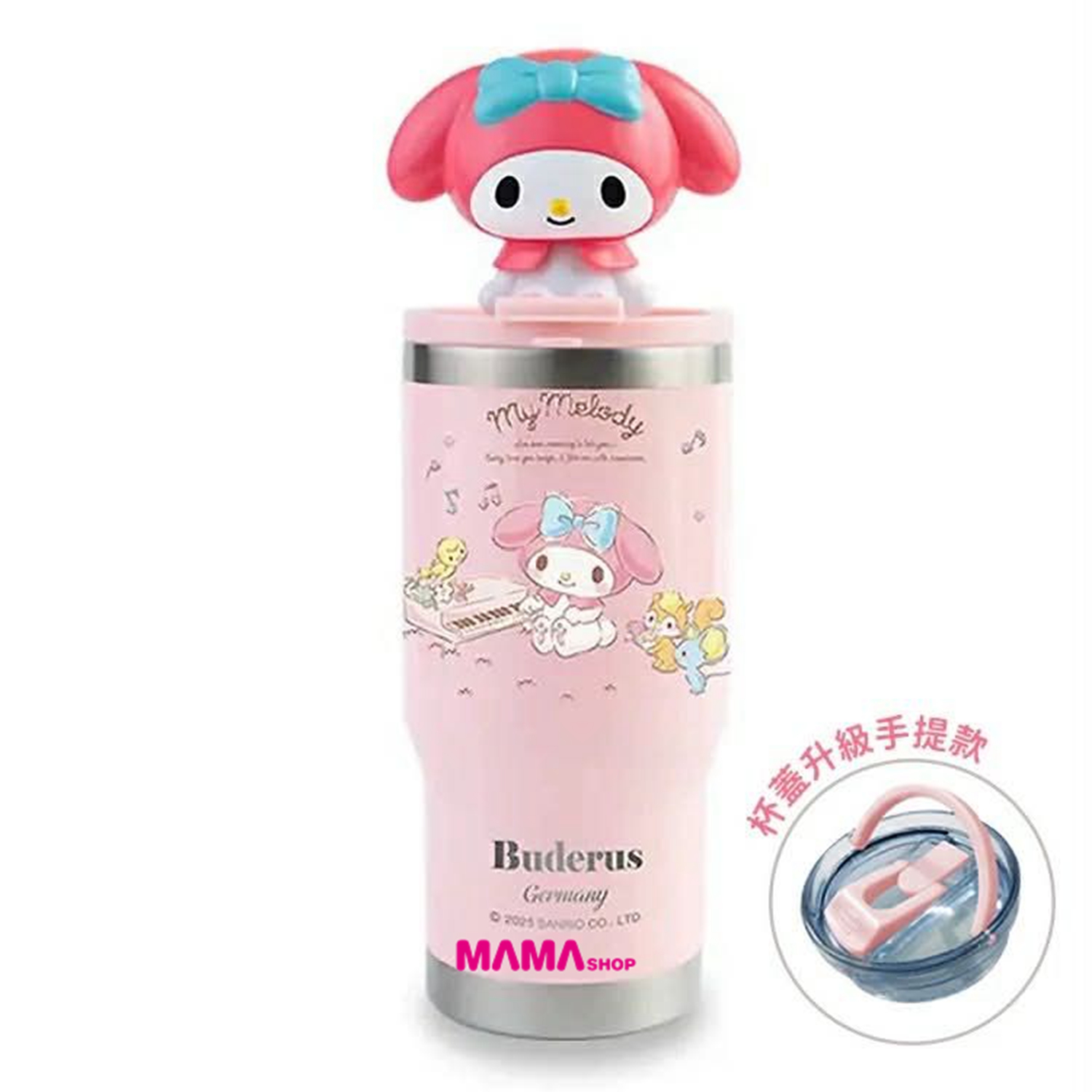 台灣直送Buderus X Sanrio 陶瓷冰霸杯