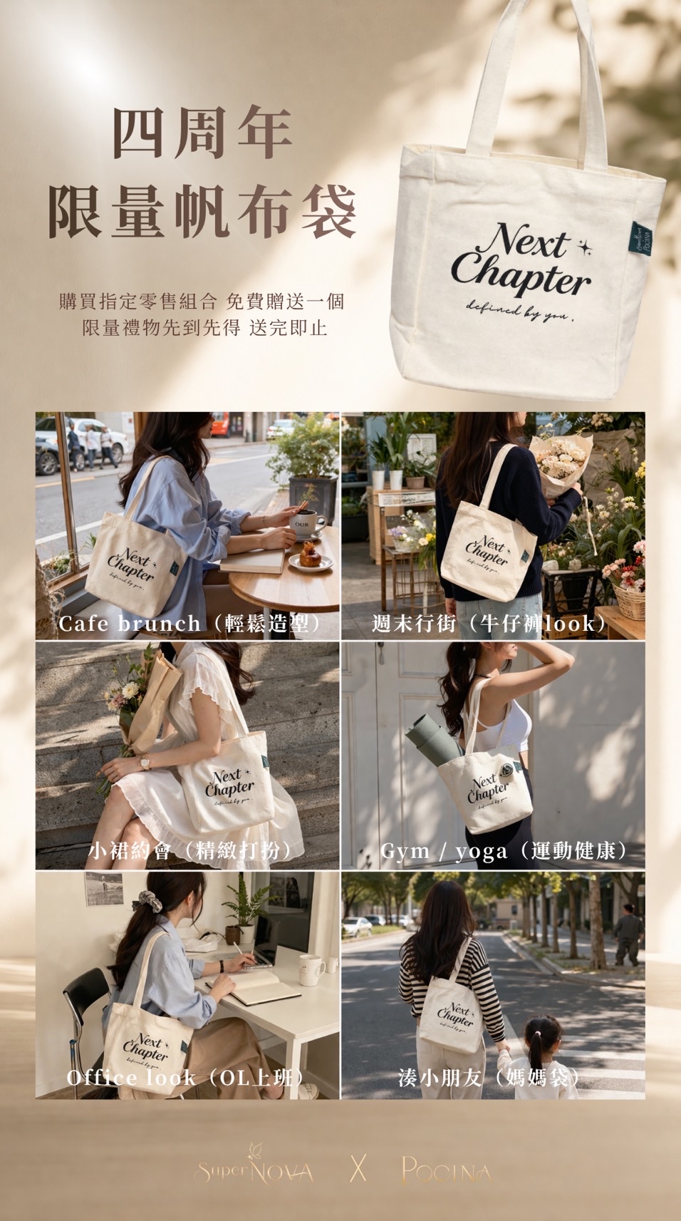 限時代理價💥11盒任選+1盒新品女生補給朱古力🍫