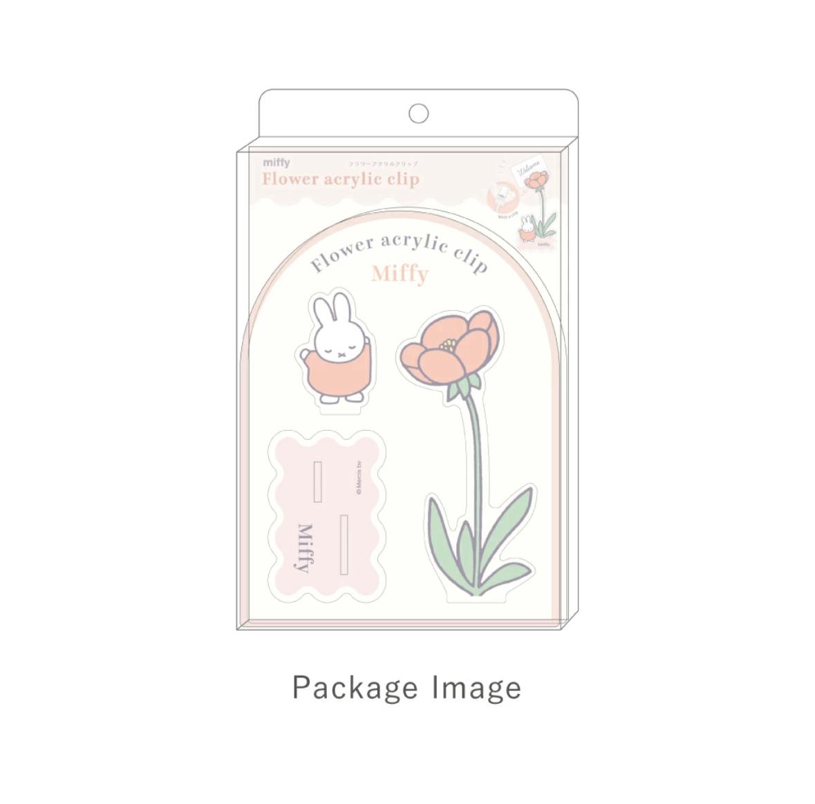 貨期1月中 MIFFY 花花 亞加力 MEMO 夾