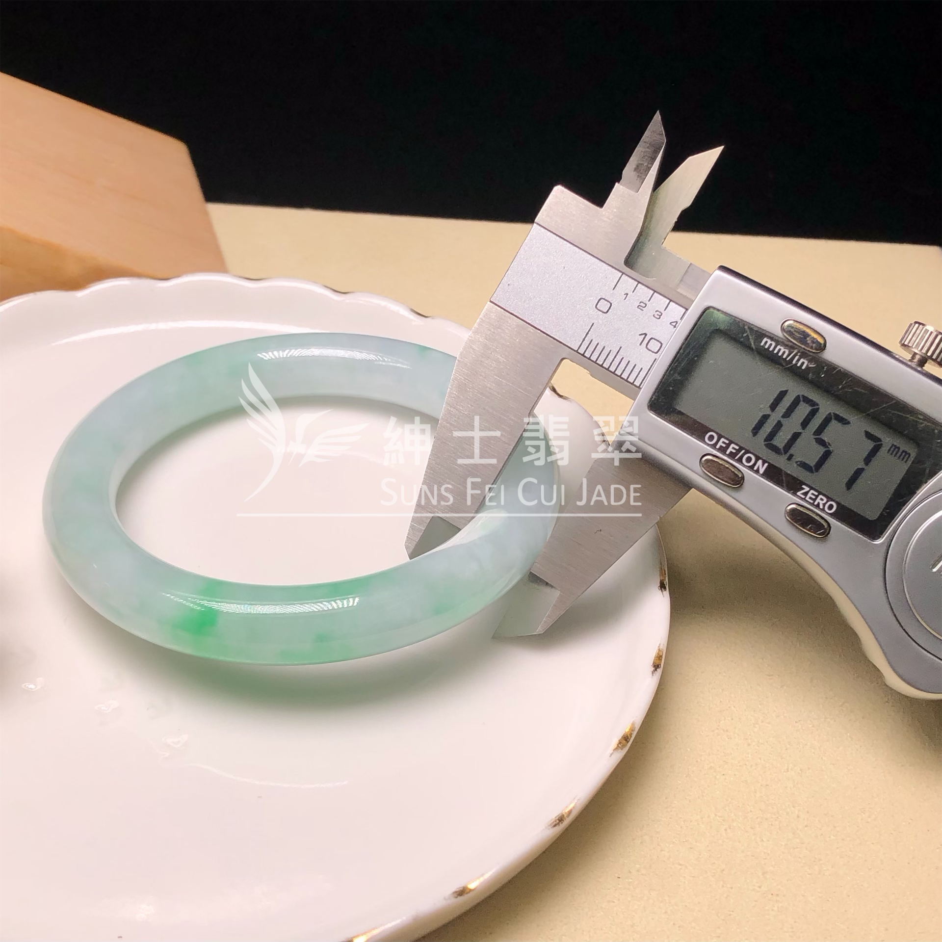🎁#C06308 會卡飄翠圓鐲55mm 