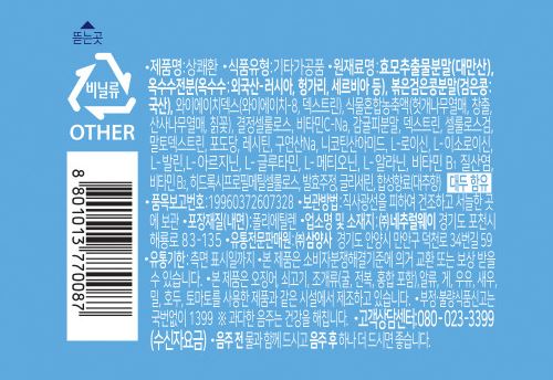 Qone 原盒10包 韓國 醒可安 提神煥醒 解酒酵素 3g  此日期或之前食用：2027.9.25
