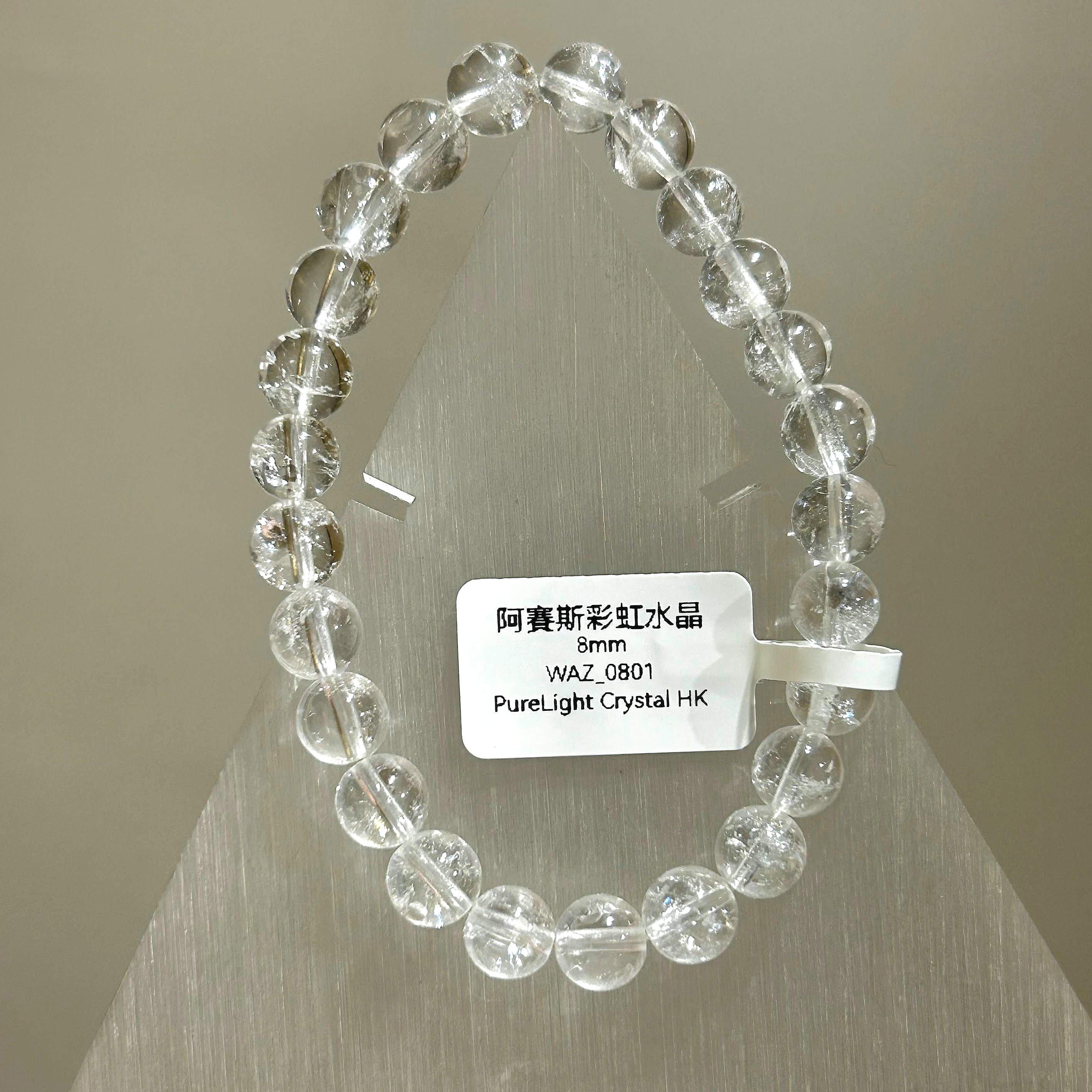 阿賽斯彩虹水晶 8mm