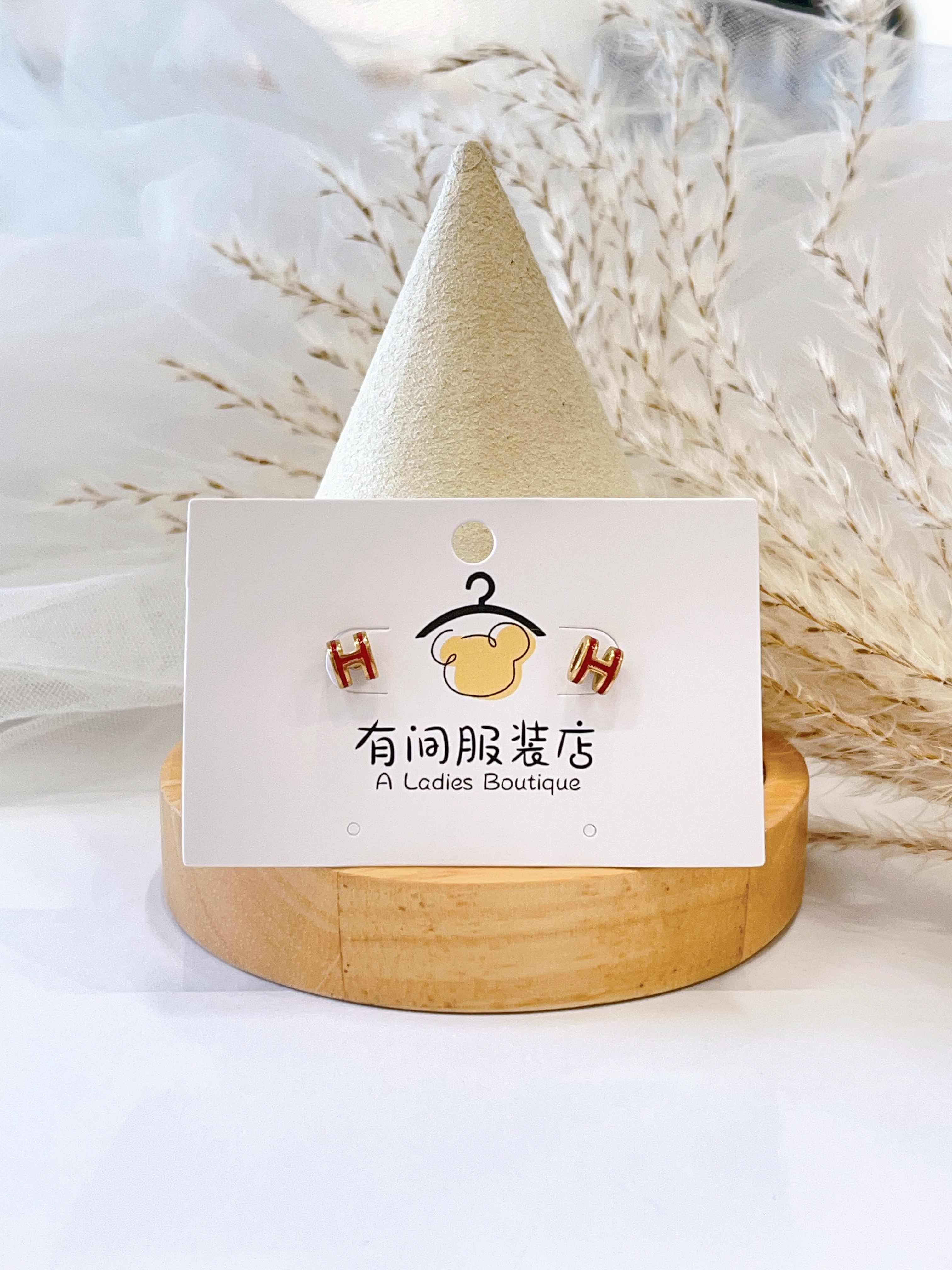 轻奢珐琅立体H字母耳环