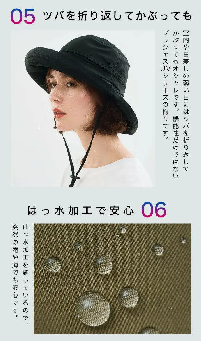 現貨🌸日本直送 |日本 360° 通風 |抗UV |吸水速乾 | 撥水加工防曬帽/太陽帽/漁夫帽 （Greige）