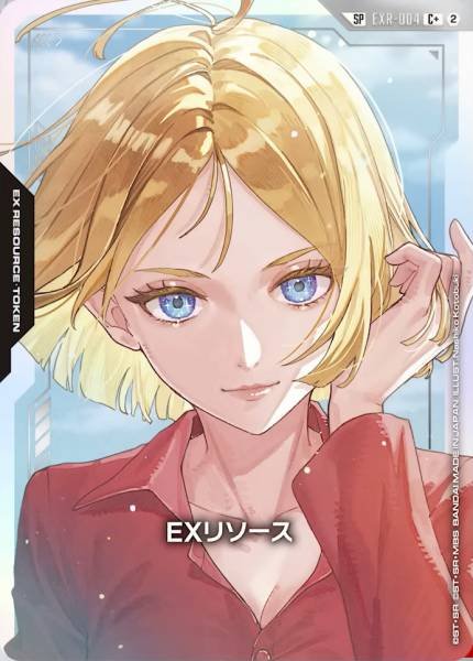 Gundam TCG Card Game - EXR-004 (SP) EX Resource