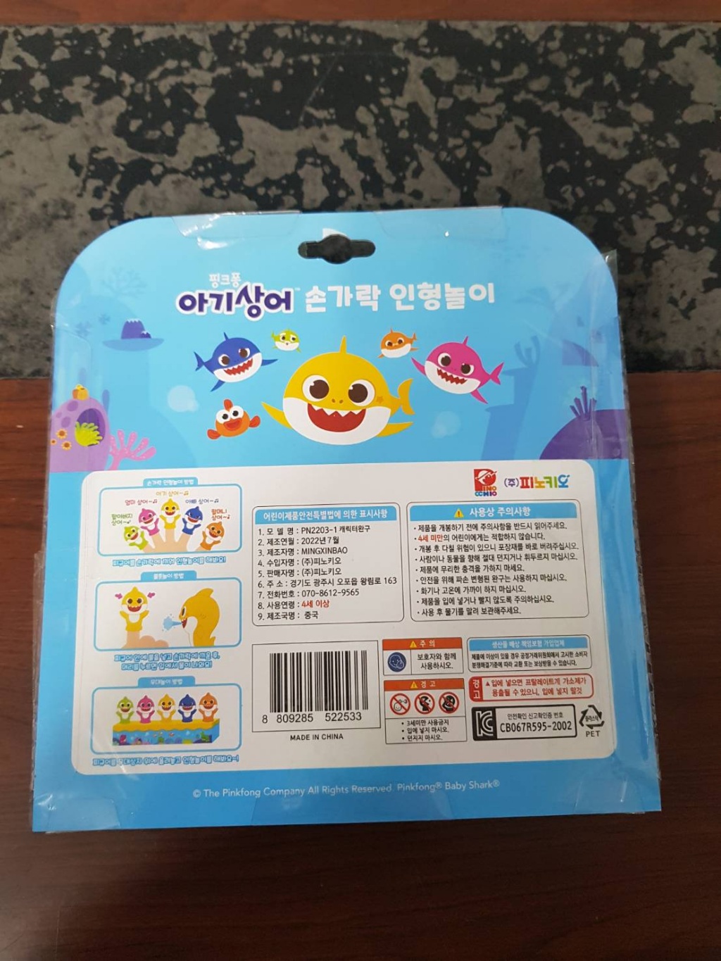   【預訂】韓國直送 Baby Shark Family手指玩偶