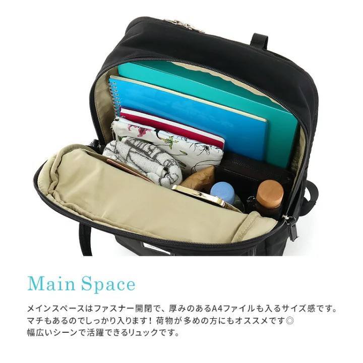 🇯🇵Anello 十个口袋 大号后背包