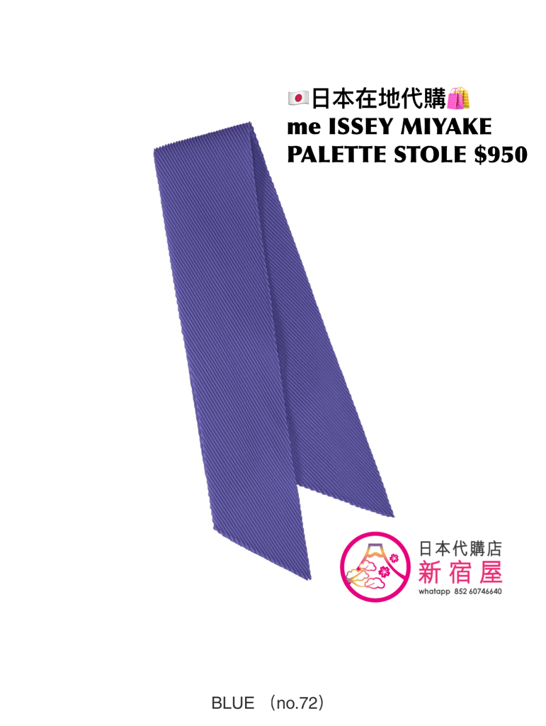 me ISSEY MIYAKE PALETTE STOLE
