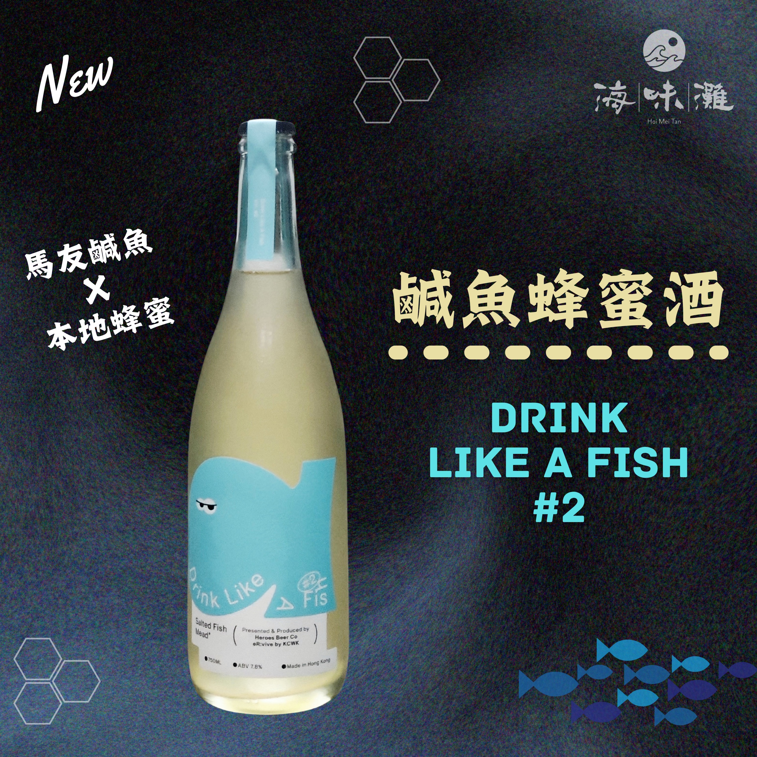 北海道冰下魚乾 (冬冬魚) ｜120克（包）