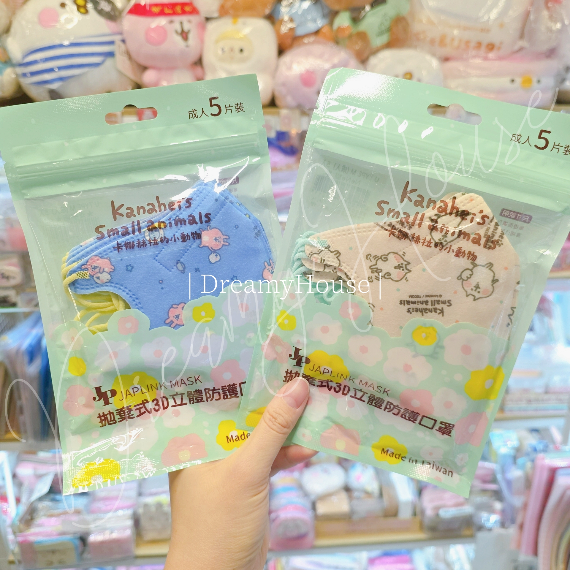 台灣 kanahei 3D立體成人防護口罩 (5片裝)