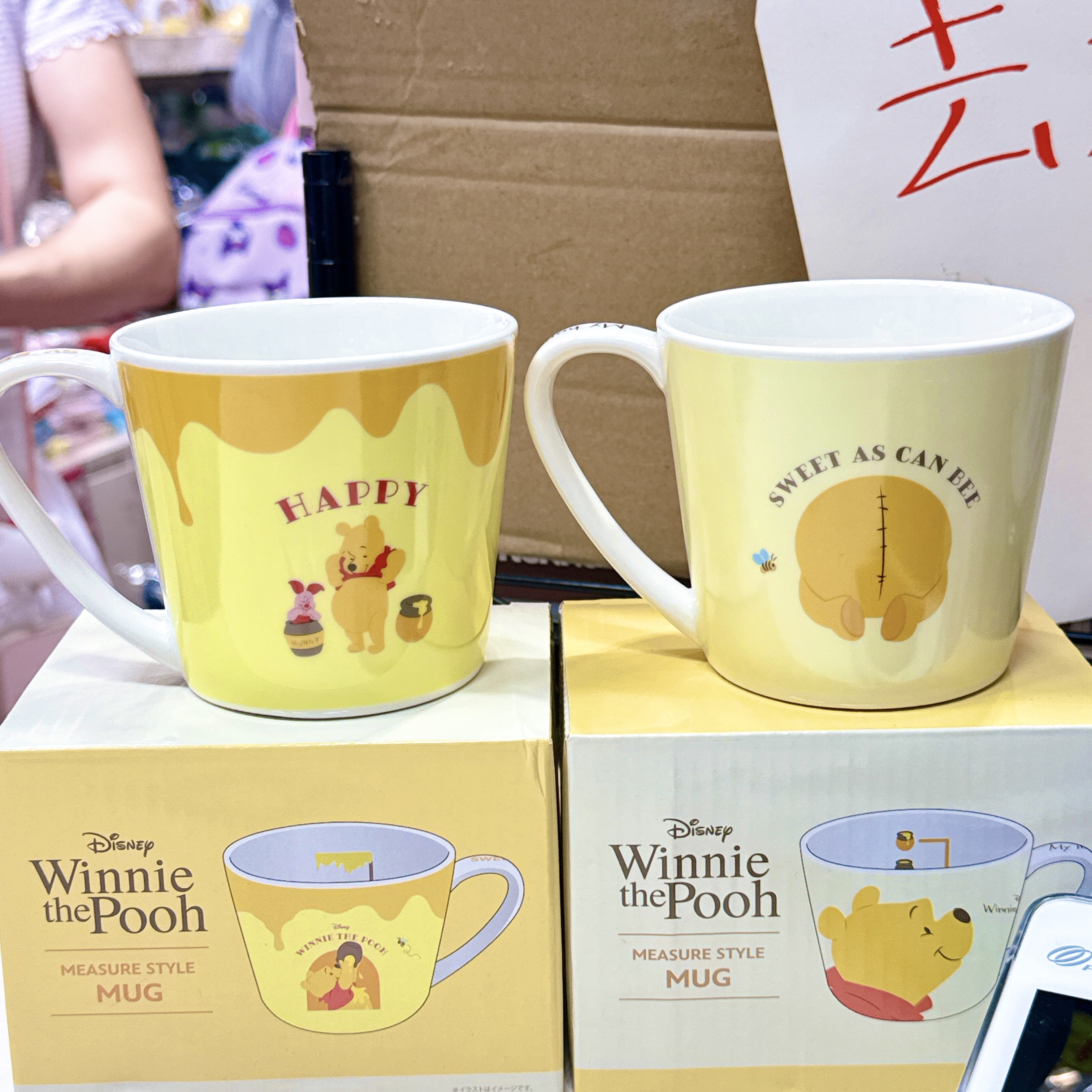 日本版小熊維尼陶瓷杯