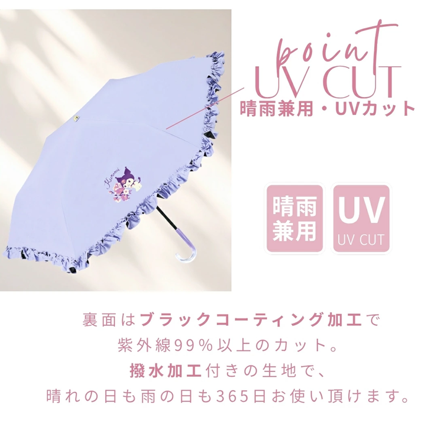 🆕【⭐訂購⭐】🌀🇯🇵 日本直送 #Sanrio 晴雨兼用縮骨遮 [6款選] 🌀 [PLFD-0116][260703]