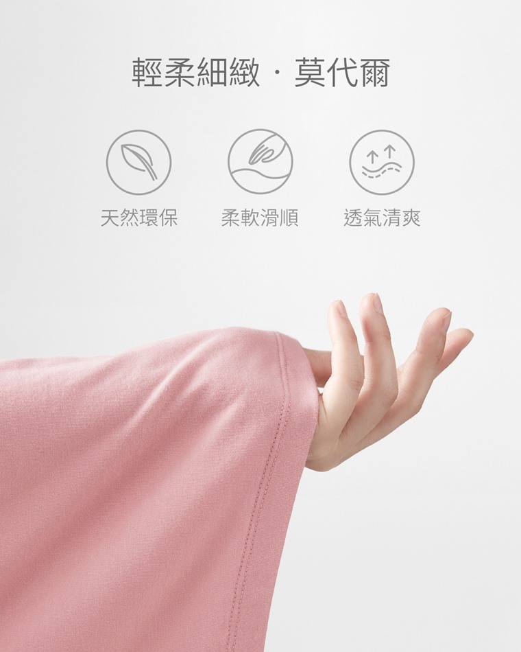 預購 miffy TW 睡裙 / 家居服