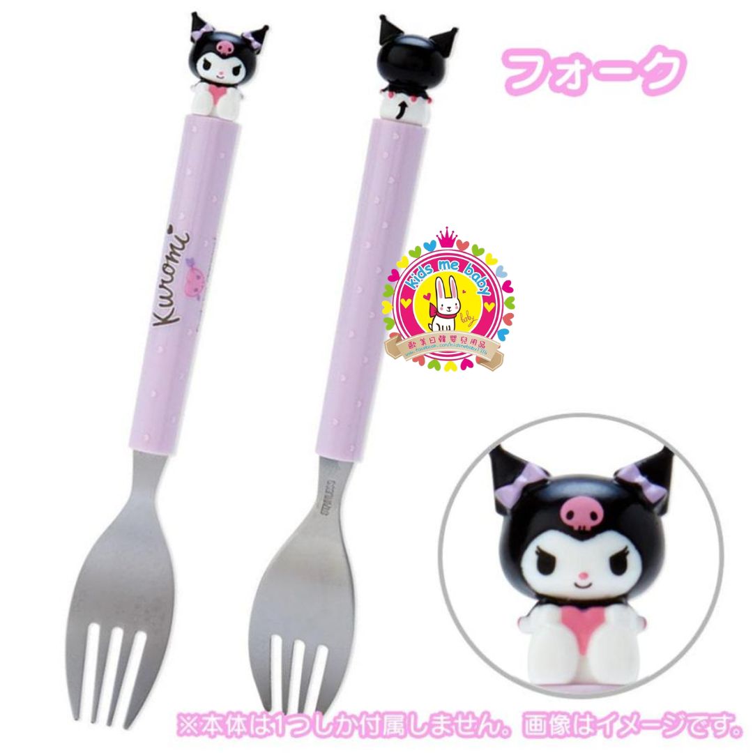 Kuromi 酷洛米 手柄角色不鏽鋼兒童餐具 叉子 ⏰ 預購商品 - 歡迎查詢到貨期 ⏰