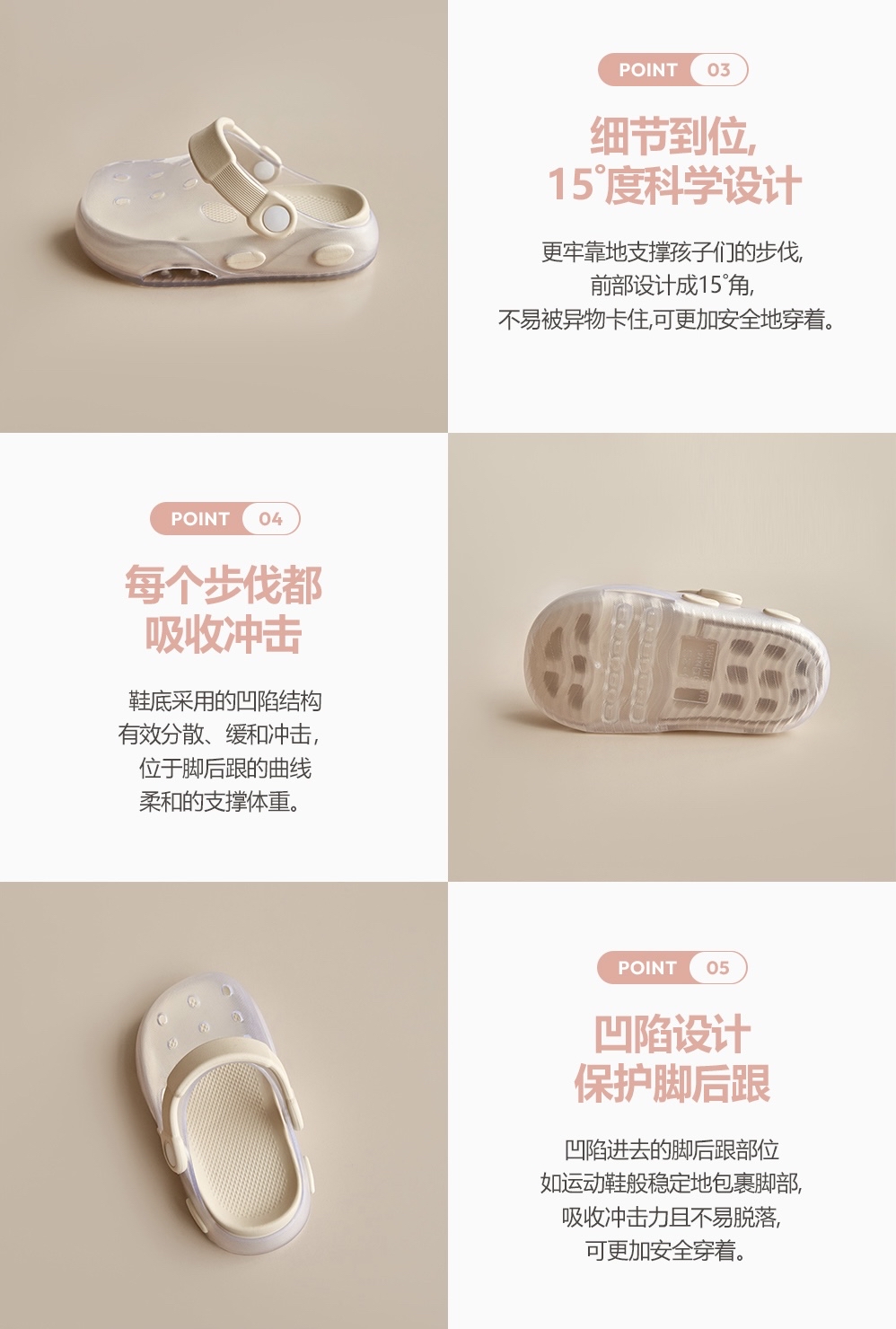 26S/S DTD Color Pop糖果水晶洞洞鞋