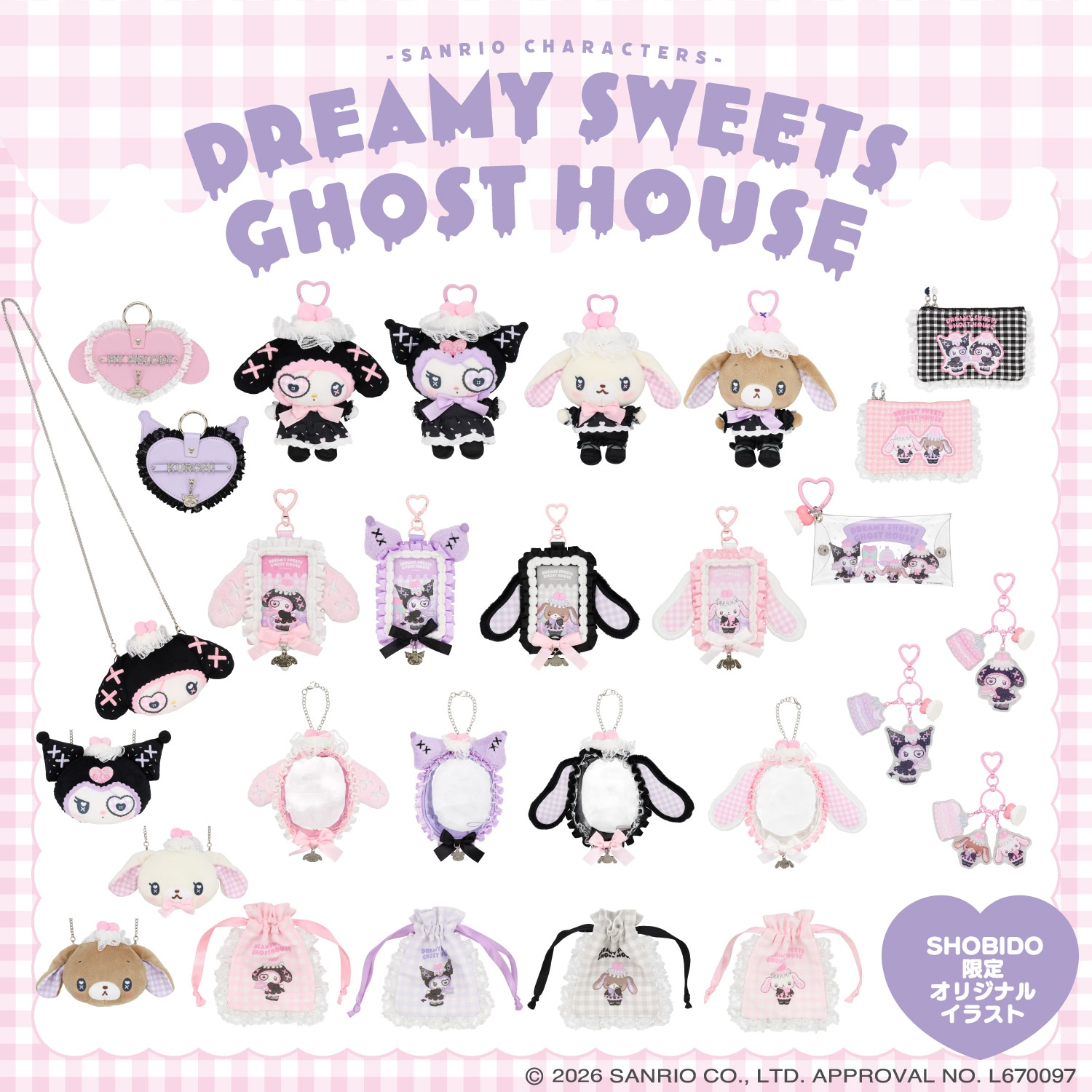 🌸 【預訂】Charm - DREAMY SWEETS GHOST HOUSE