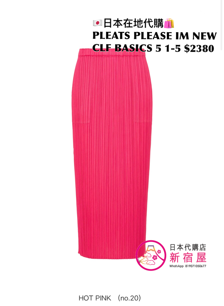PLEATS PLEASE ISSEY MIYAKE NEW COLORFUL BASICS 5