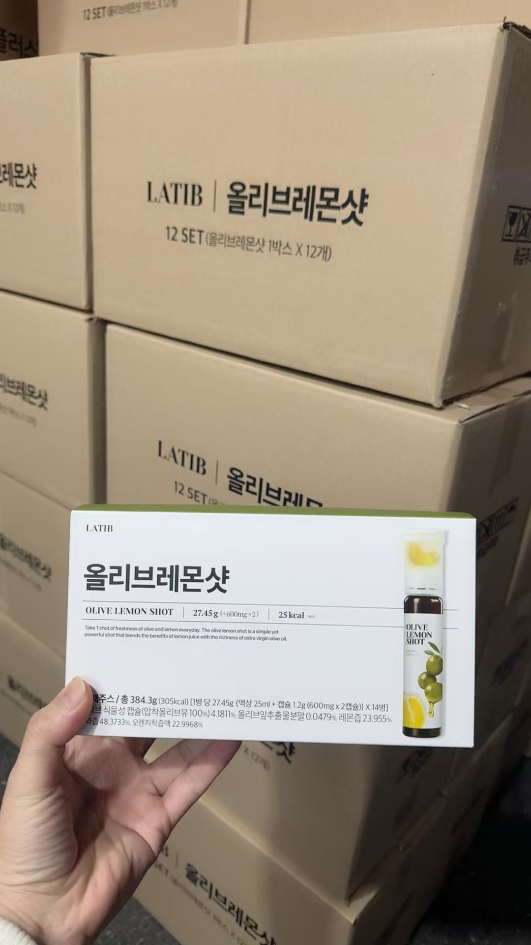 $188盒。2盒起$178盒。🔥LATIB 橄欖油＋檸檬汁 =俗稱的「漂亮水」透亮光澤、助便、抗氧化 降火 解毒 抗炎 祛痘 對皮膚好