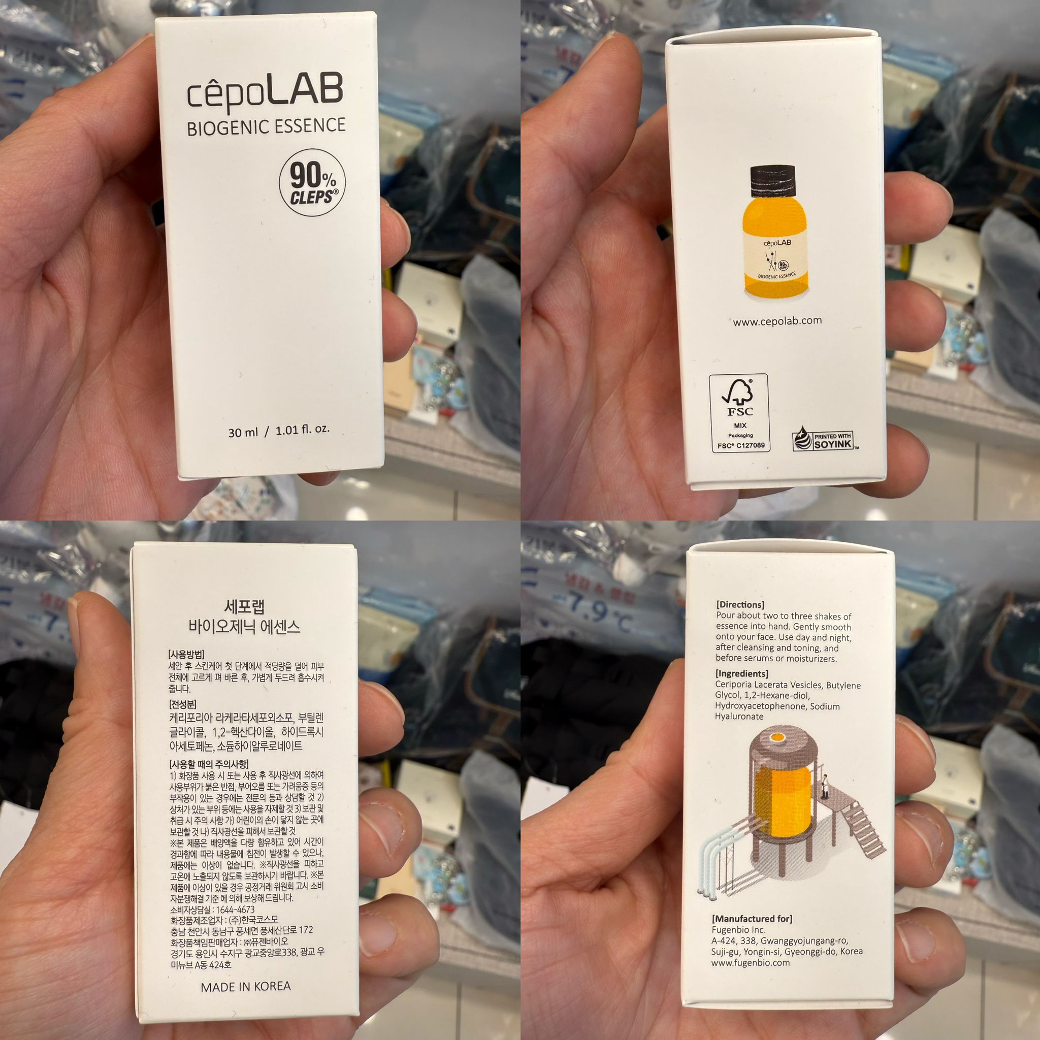 韓國🇰🇷超人氣CEPOLAB 90% 30ml 臭水(濕疹/敏感救星）買一送一 (KRB0426)