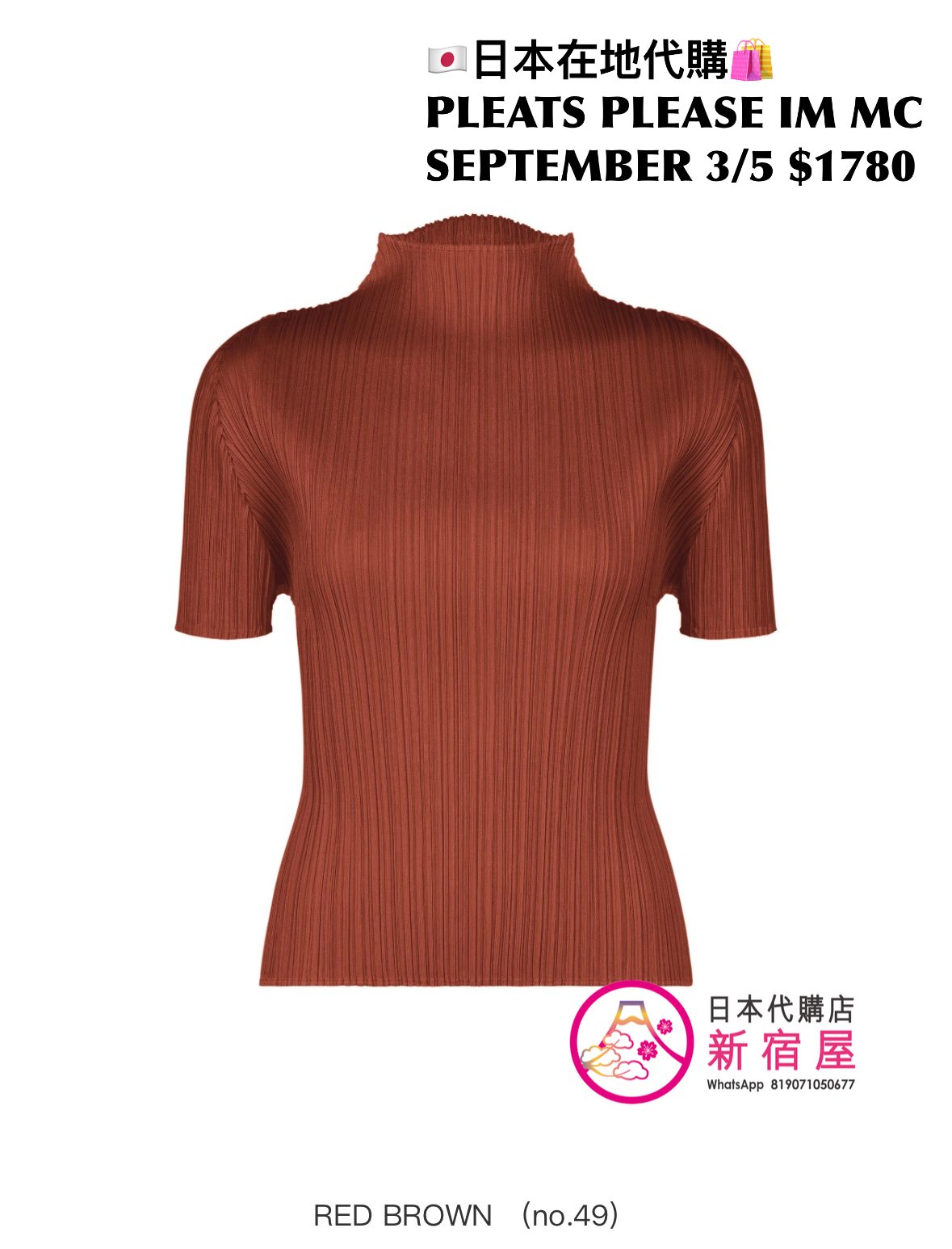 PLEATS PLEASE ISSEY MIYAKE MONTHLY COLORS SEPTEMBER
