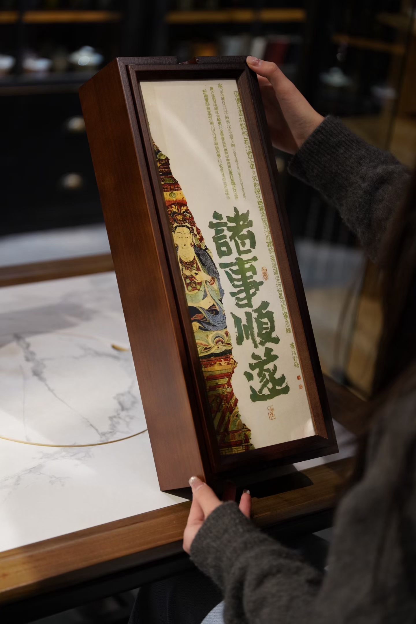 【日日生财·诸事顺遂·万事如意】实用创意相框摆件茶叶礼盒敦煌设计系列国风装饰礼品