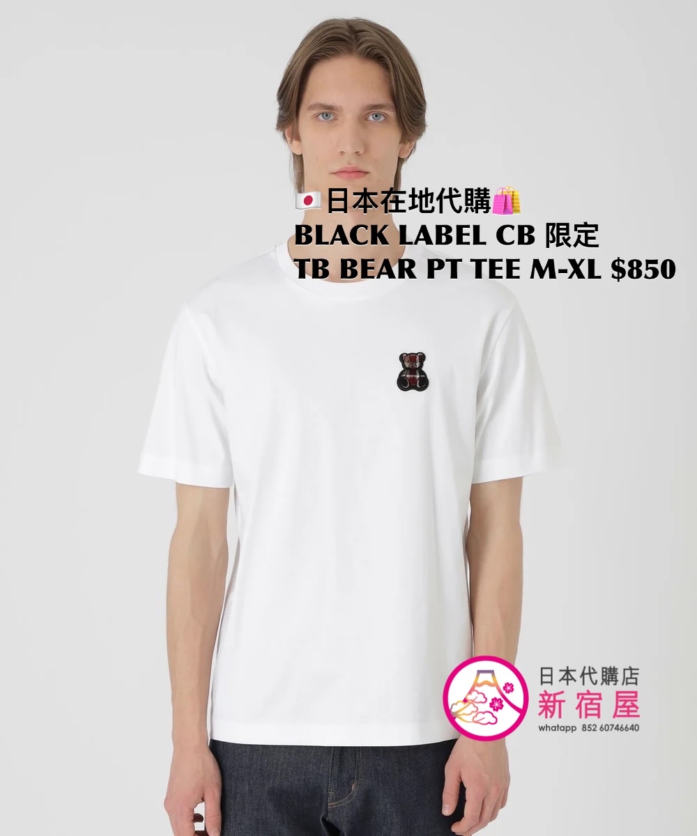 BLACK LABEL CB 限定 TOOTHBLUSH BEAR PATCH T-SHIRT