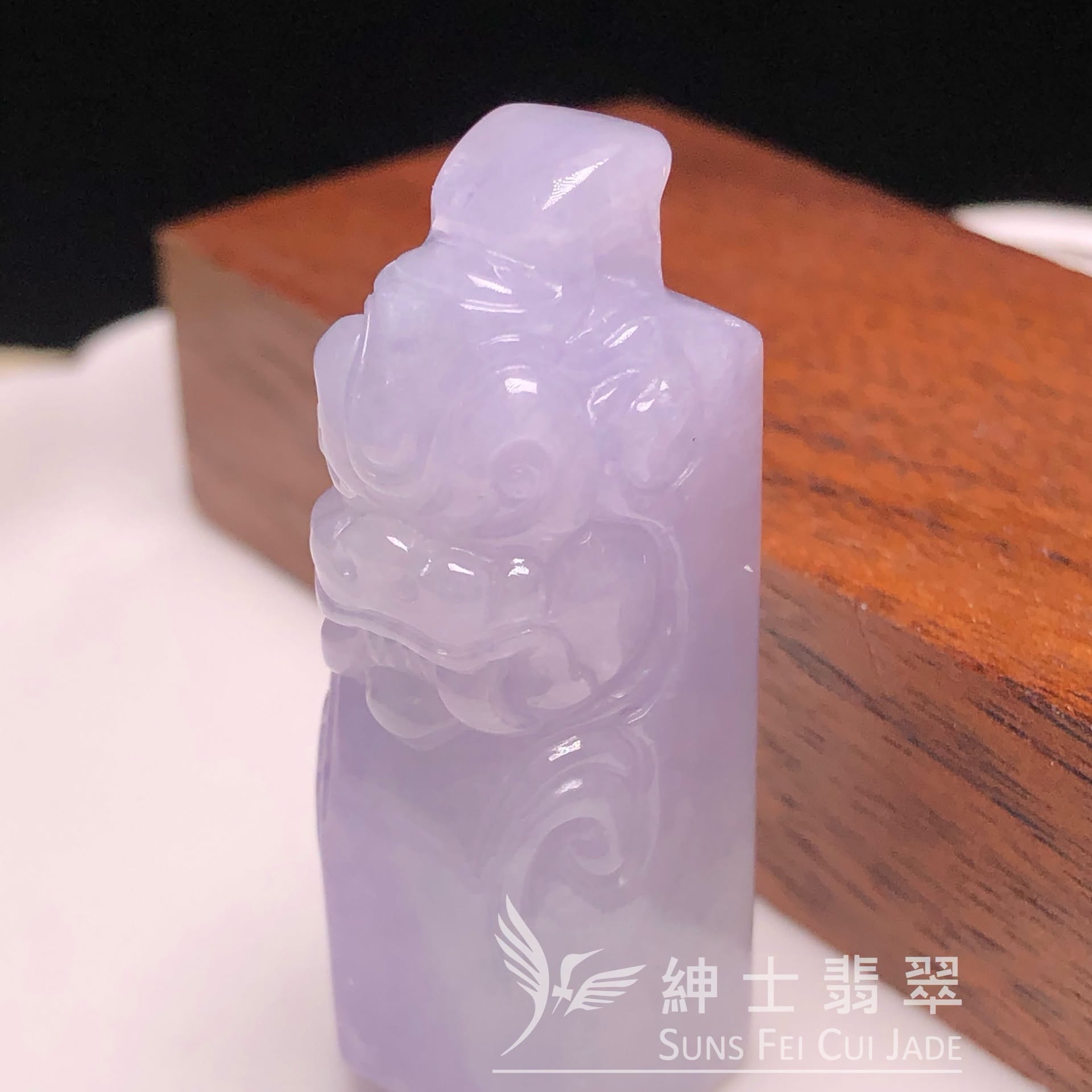 YK00890 紫羅蘭翡翠獸印吊墜
