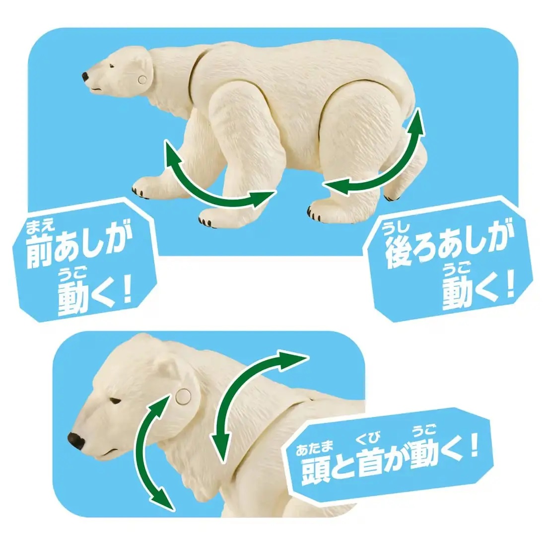 Ania AL-35 Polar Bear (Floating Ver.)