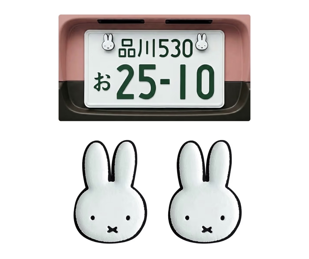 Miffy 頭車牌螺栓蓋Bolt cap