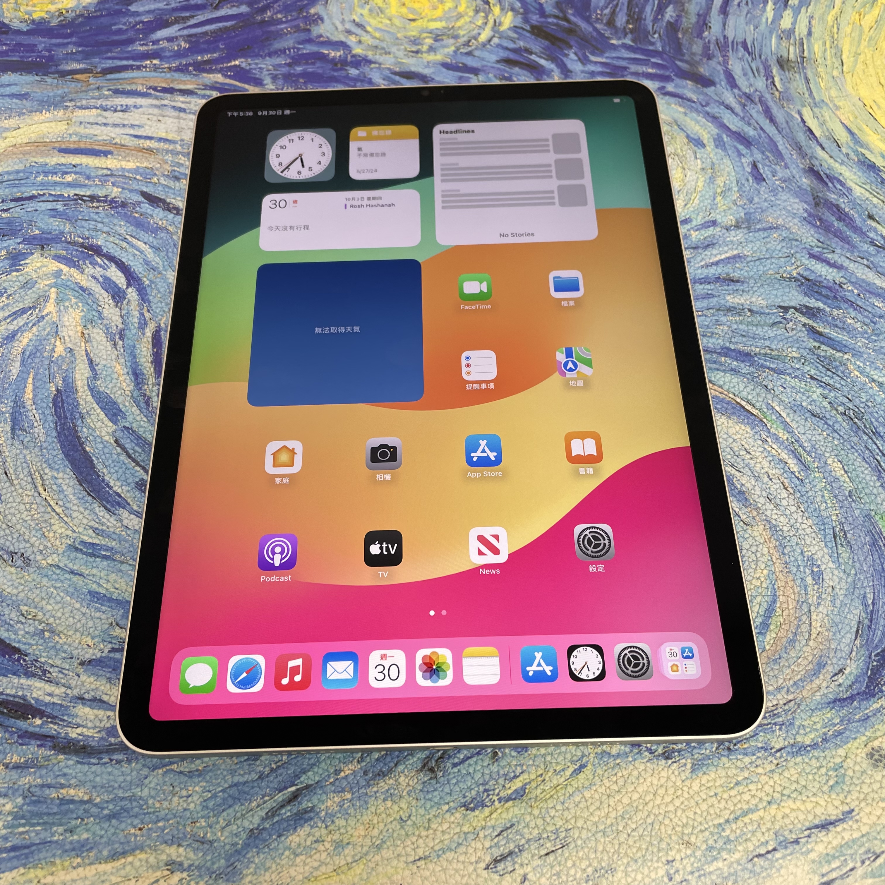 *D01393 iPad Pro 3 11吋 完美機 128GB WIFI版 銀色 sliver