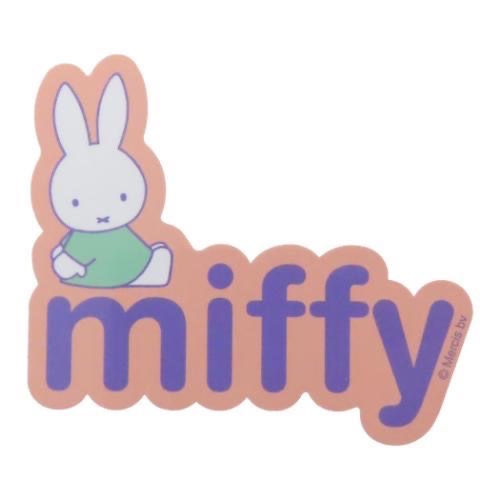 Miffy 貼紙 MF2867
