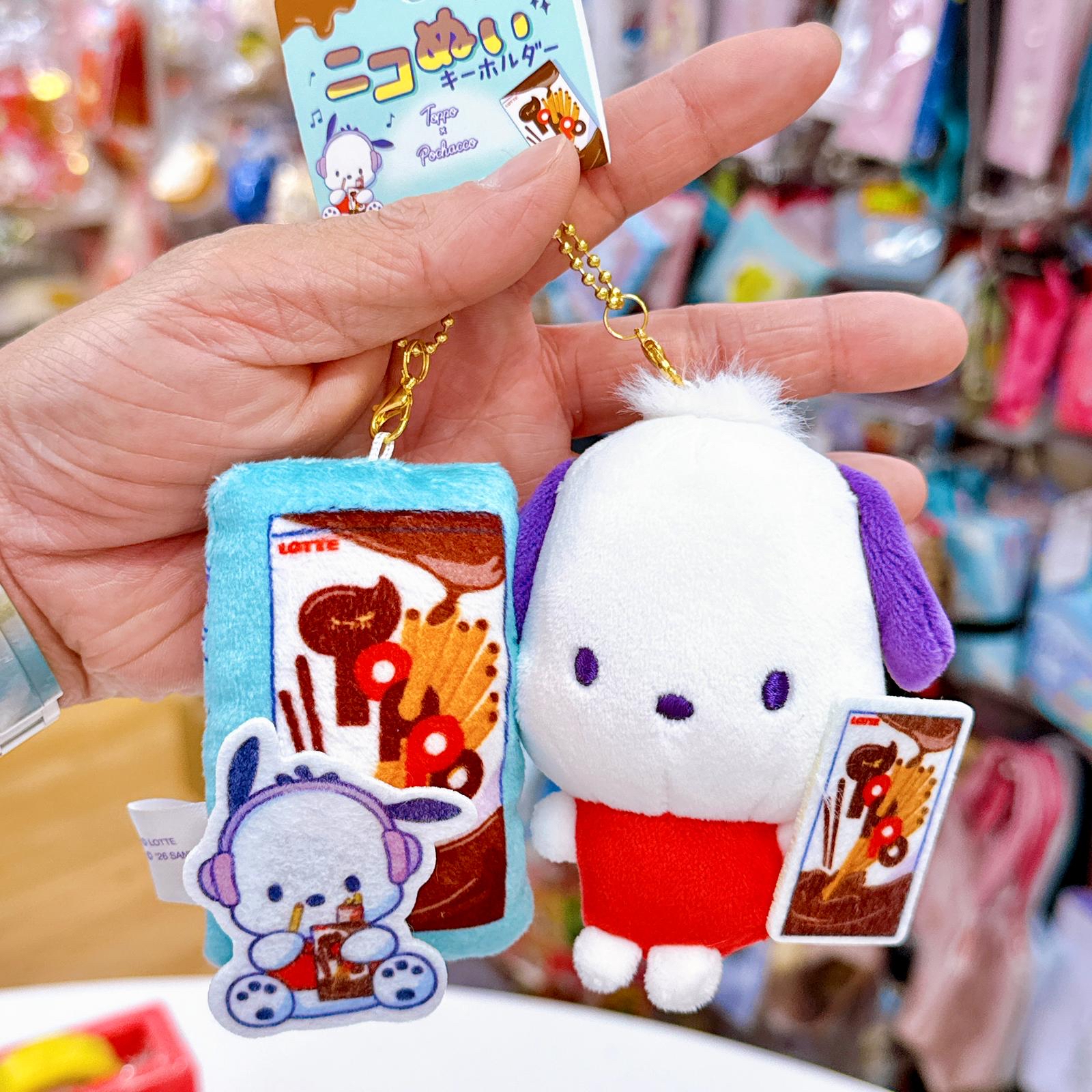 日本直送Sanrio日本零食合作系列磁石公仔掛飾