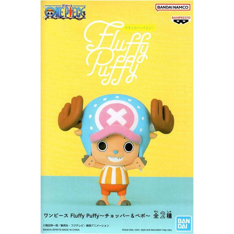 Banpresto, Fluffy Puffy Figure: One Piece, Tony Tony Chopper (Ver. A) 海賊王 索柏