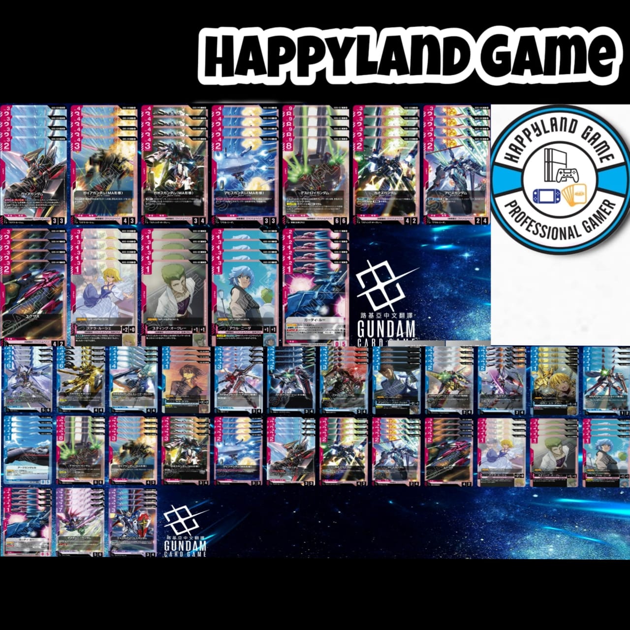 Japanese Version Gundam TCG Card Game GD05 - Seed Freedom Playset