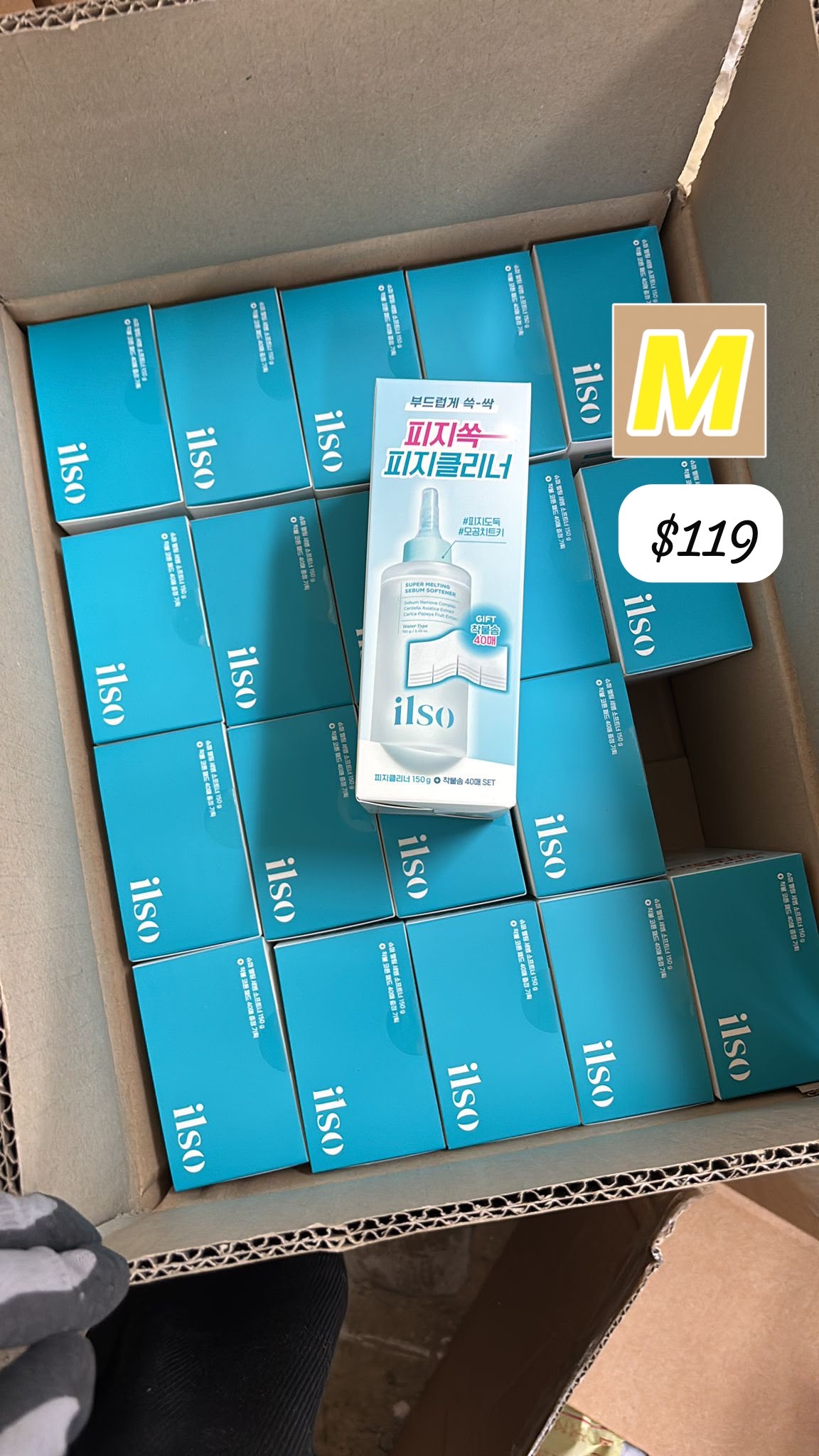 M-2606-Ilso黑頭粉刺導出液 150ml + 棉片 40片-6月17號到貨